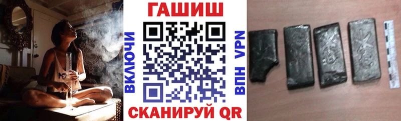 Купить СОЛЬ  Меф  ГАШ  Марихуана  МЕТАМФЕТАМИН  Кокаин  Лесозаводск