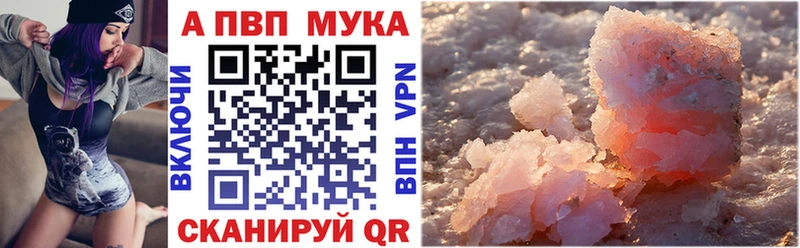 Alpha-PVP VHQ  Купить где  Лесозаводск 