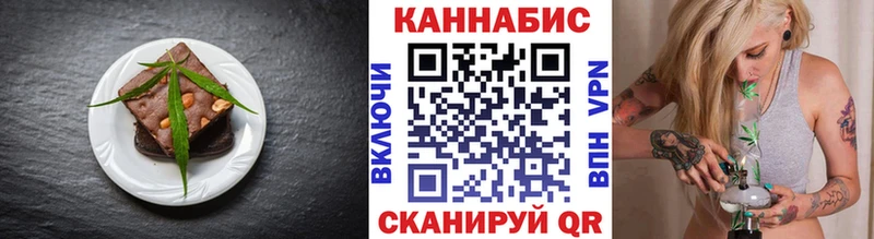 Cannafood марихуана  Купить  Лесозаводск 