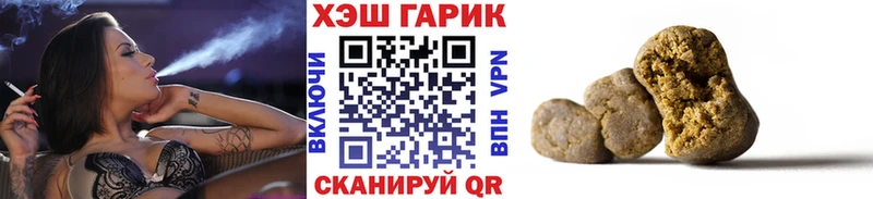 Гашиш Ice-O-Lator  Купить закладки  Лесозаводск 