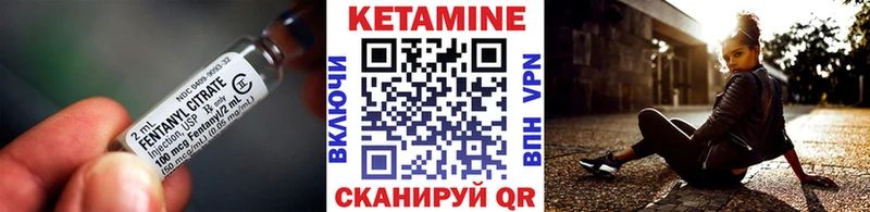 Купить где  Лесозаводск  Кетамин VHQ 