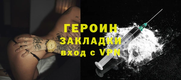 гашиш Ельня