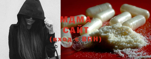 сатива Елабуга