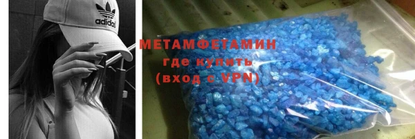 сатива Елабуга
