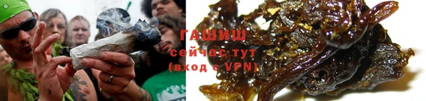 гашиш Ельня