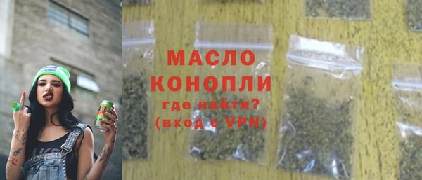 круглые Заволжск