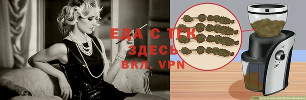 гашиш Ельня