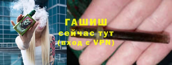 гашиш Ельня
