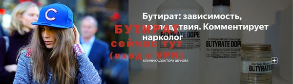 кристаллы Заводоуковск