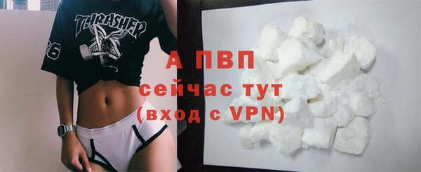 a pvp Елизово