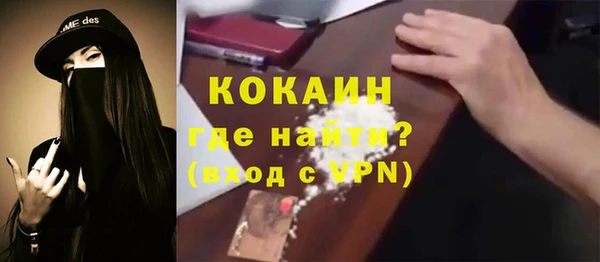 гашиш Ельня