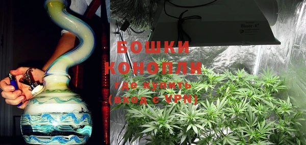 гашиш Ельня