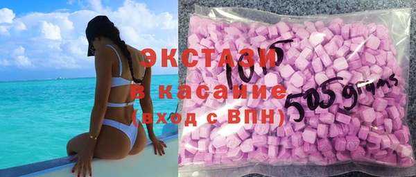 гашиш Ельня