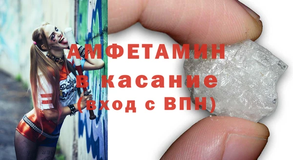 гашиш Ельня