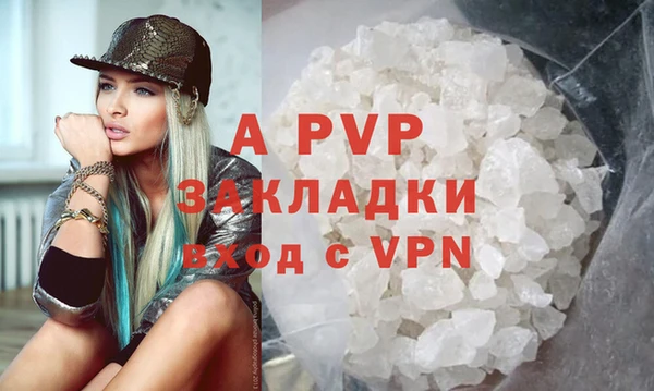 a pvp Елизово