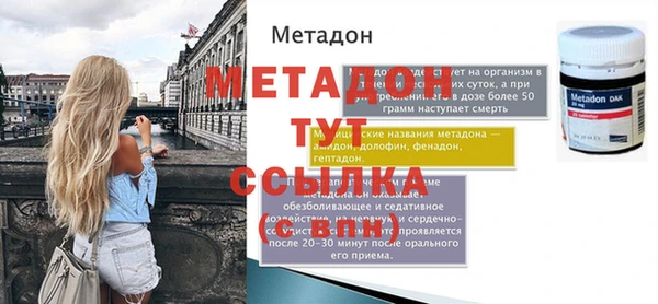 гашиш Ельня
