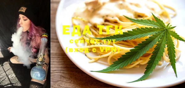 гашиш Ельня