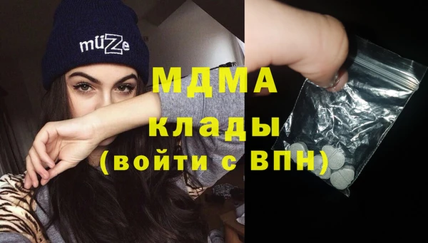 гашиш Ельня