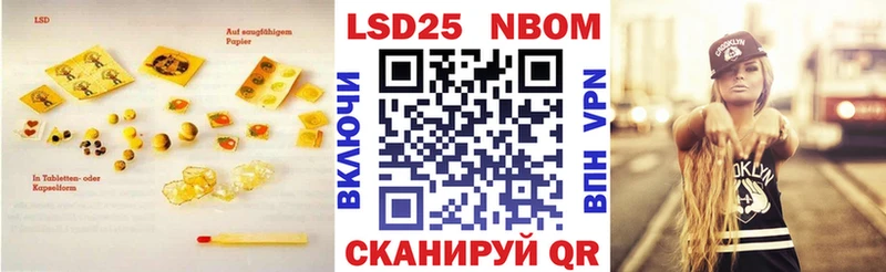 Купить где  Лесозаводск  Лсд 25 экстази ecstasy 