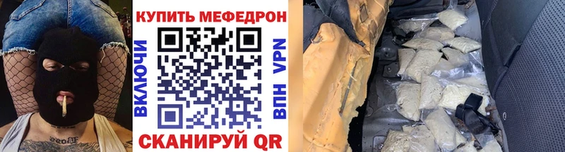 Меф mephedrone  Лесозаводск 