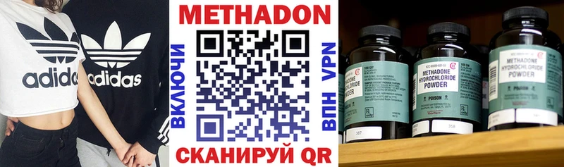 МЕТАДОН VHQ Купить закладки Лесозаводск