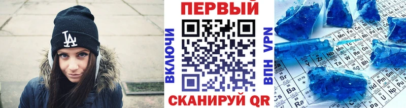 Первитин пудра Лесозаводск
