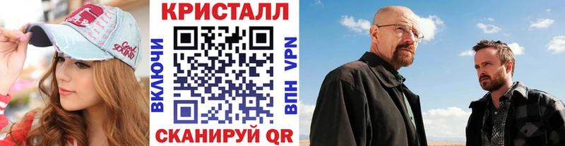 Купить где  Лесозаводск  Метамфетамин кристалл 
