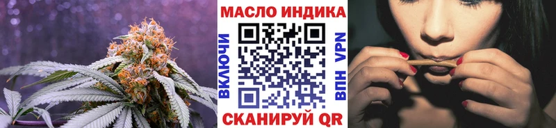Дистиллят ТГК THC oil Лесозаводск