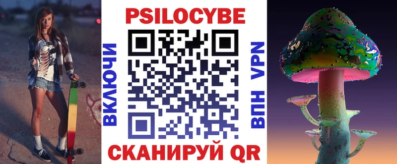 Галлюциногенные грибы прущие грибы  Купить  Лесозаводск 